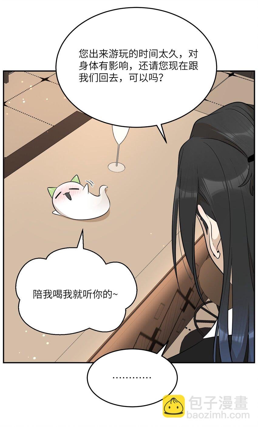 116 在试衣间……