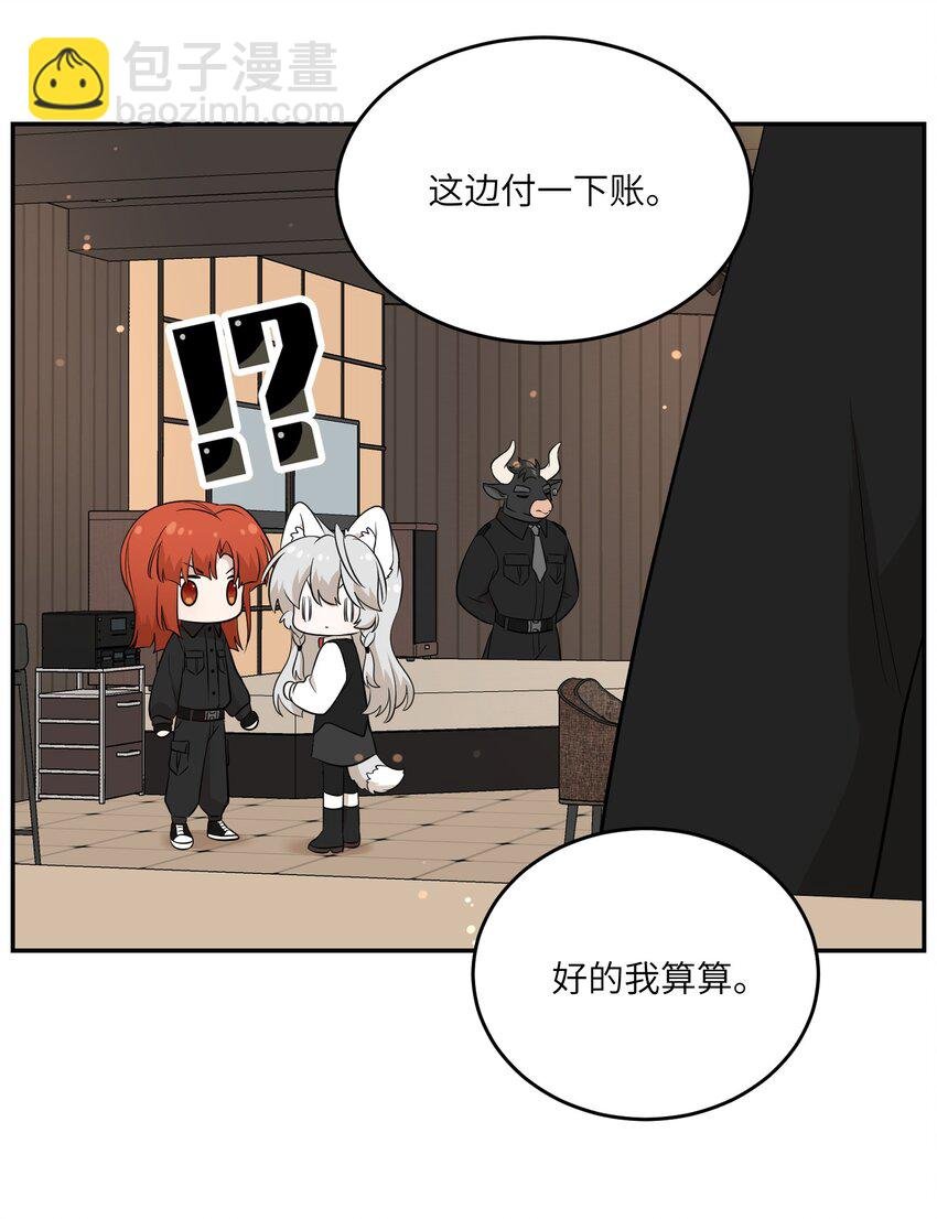 116 在试衣间……
