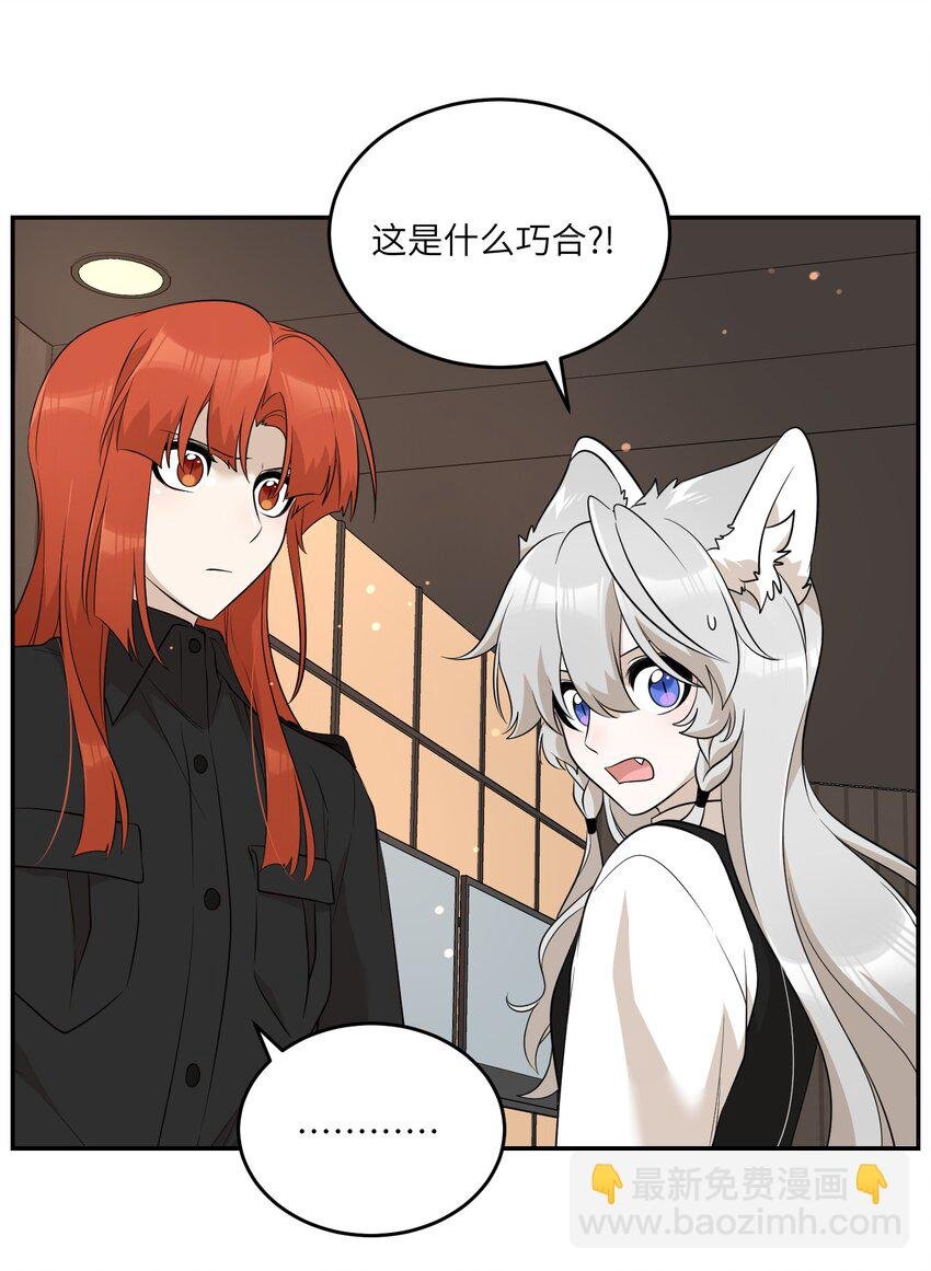 116 在试衣间……