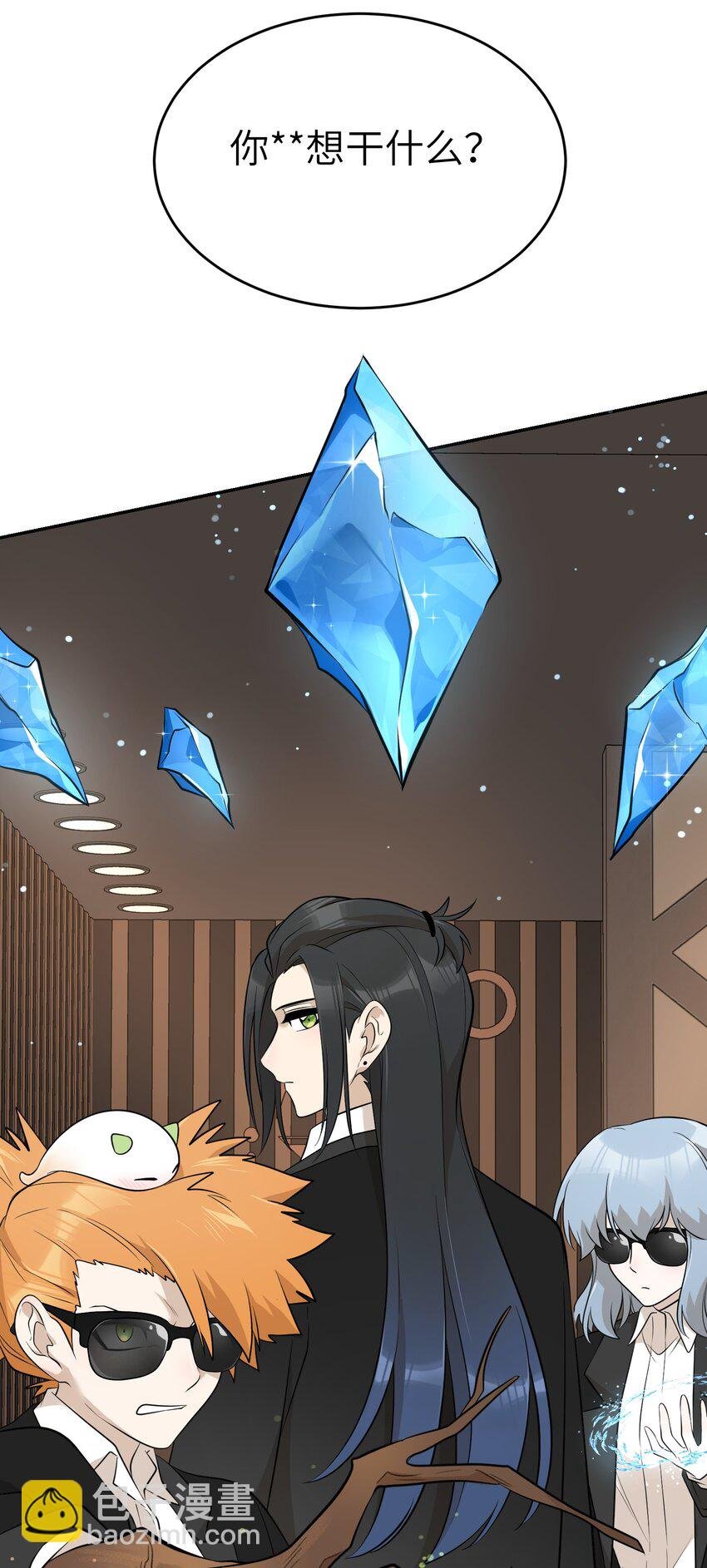 116 在试衣间……