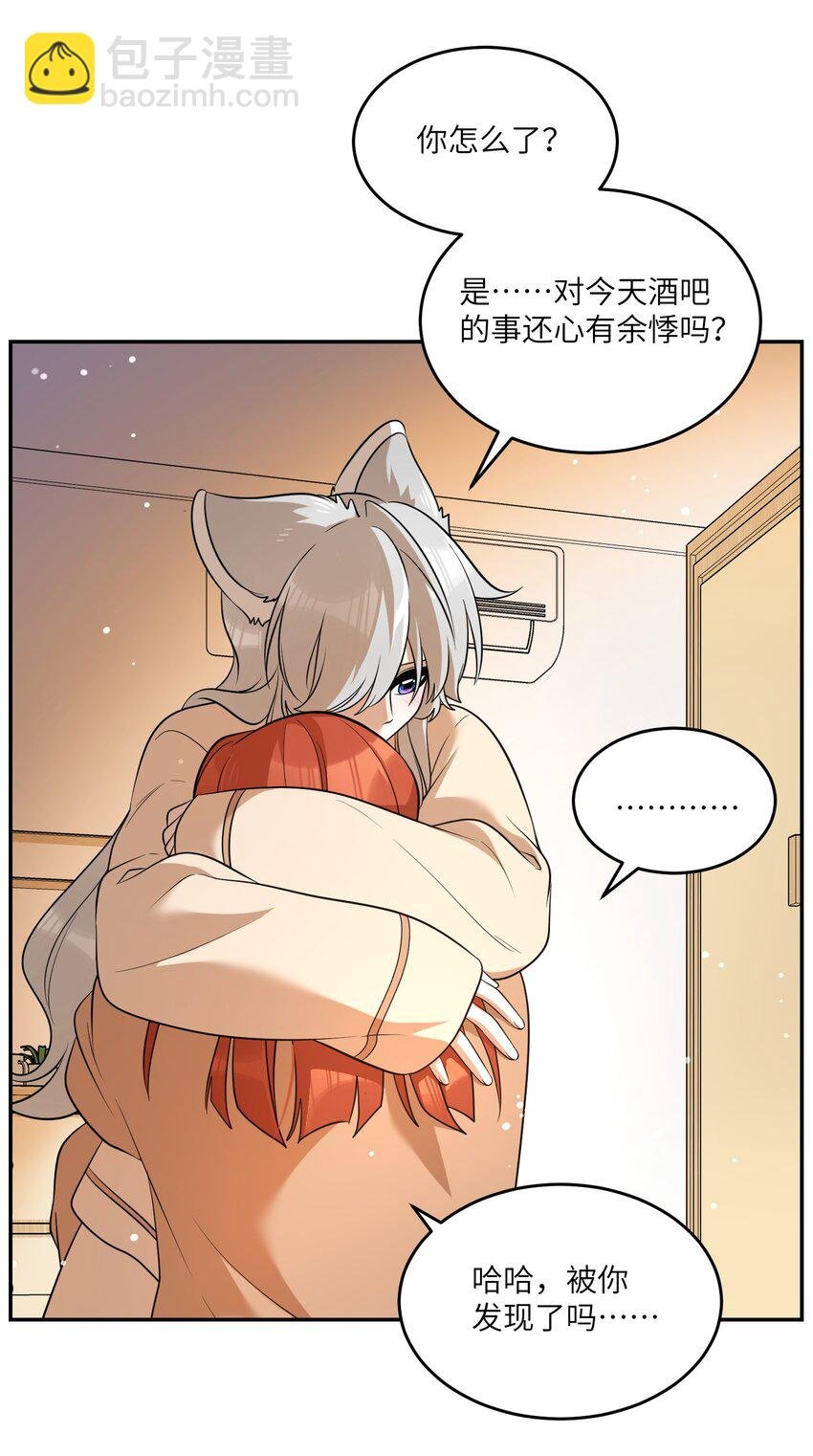 117 求抱抱~