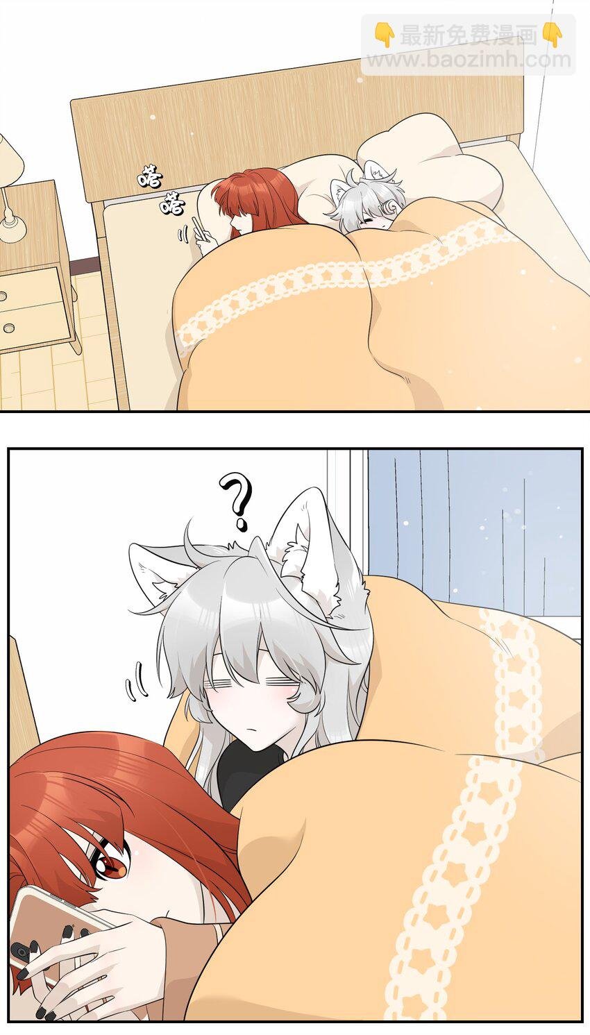 118 我会等你的