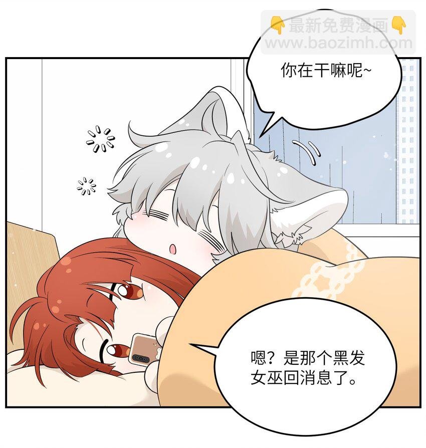 118 我会等你的