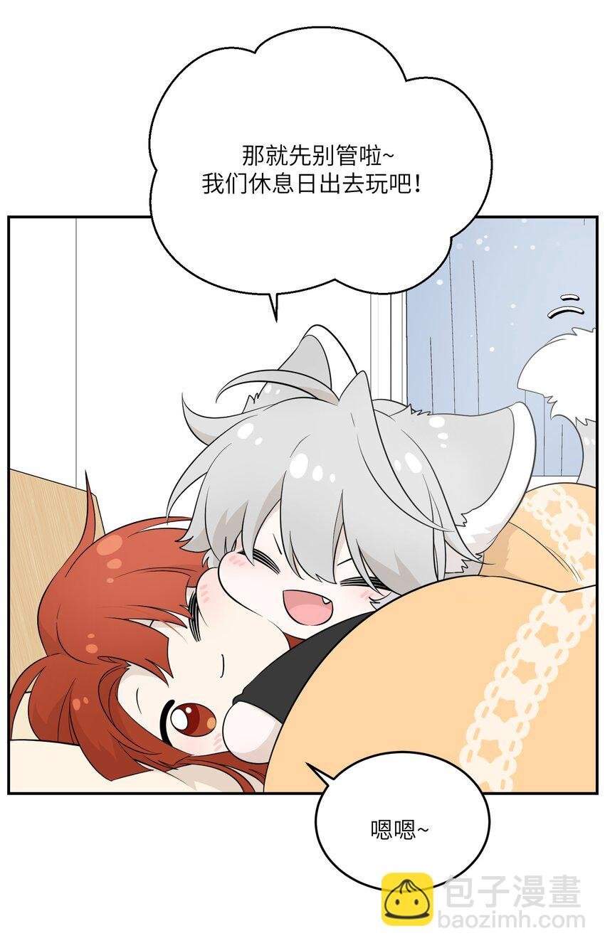 118 我会等你的