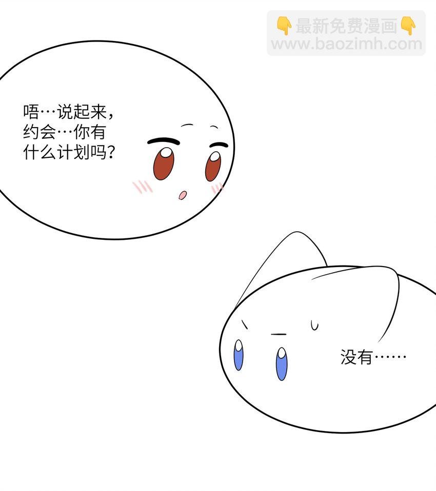 118 我会等你的