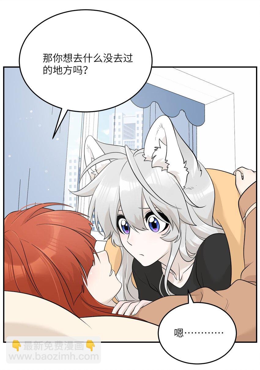 118 我会等你的