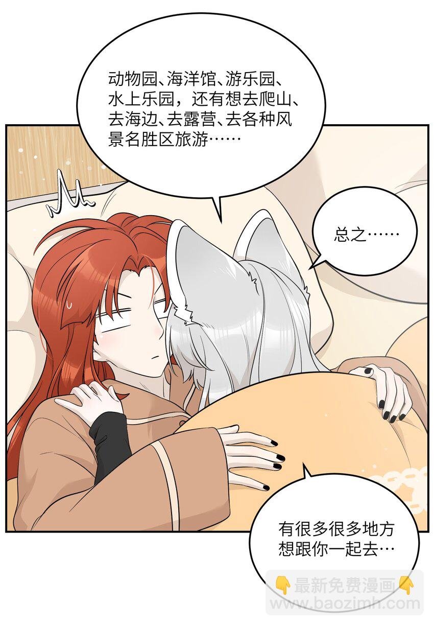 118 我会等你的