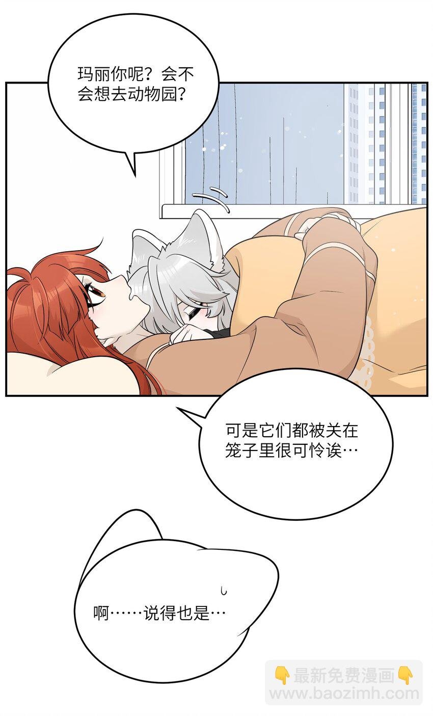 118 我会等你的