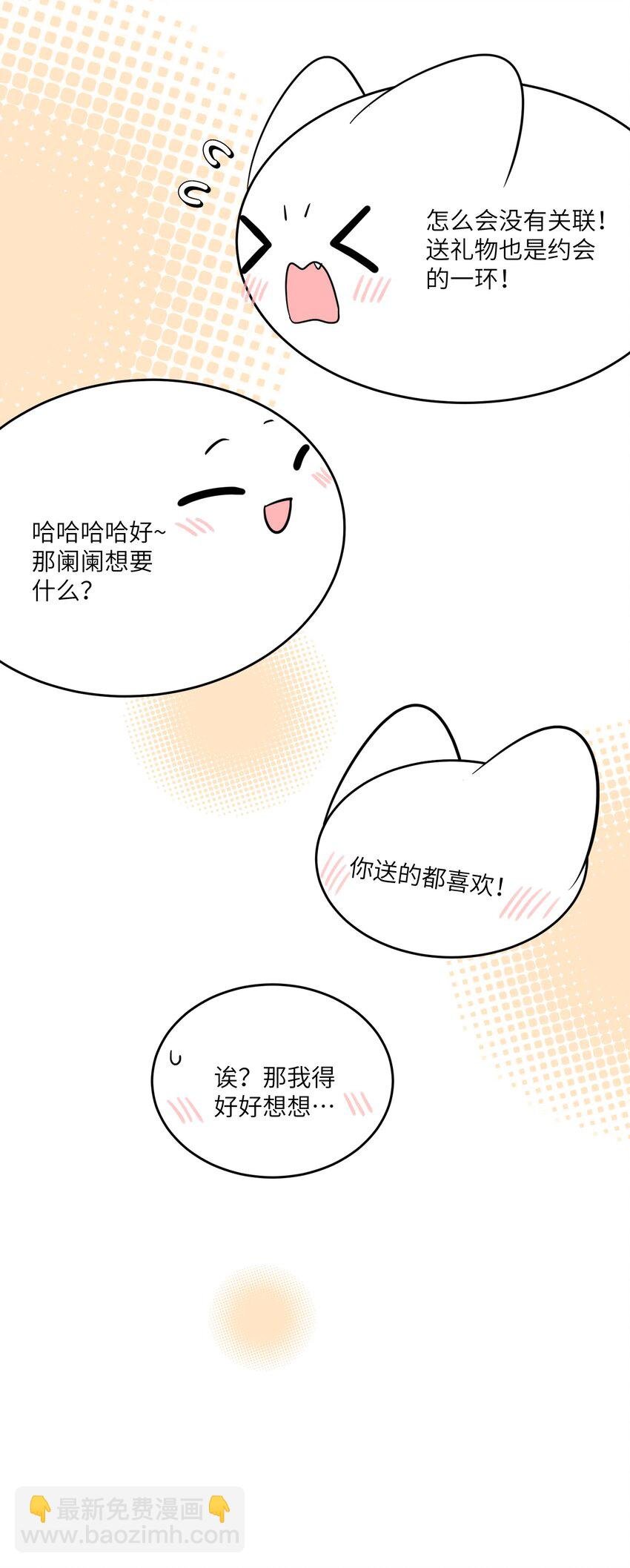 118 我会等你的