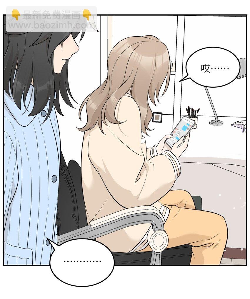 118 我会等你的