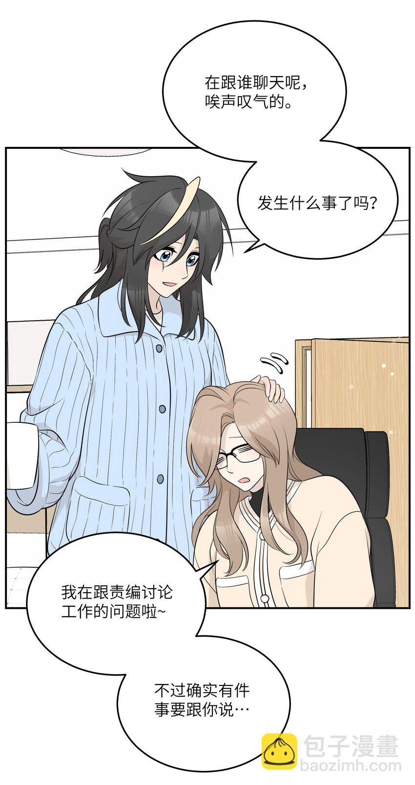 118 我会等你的