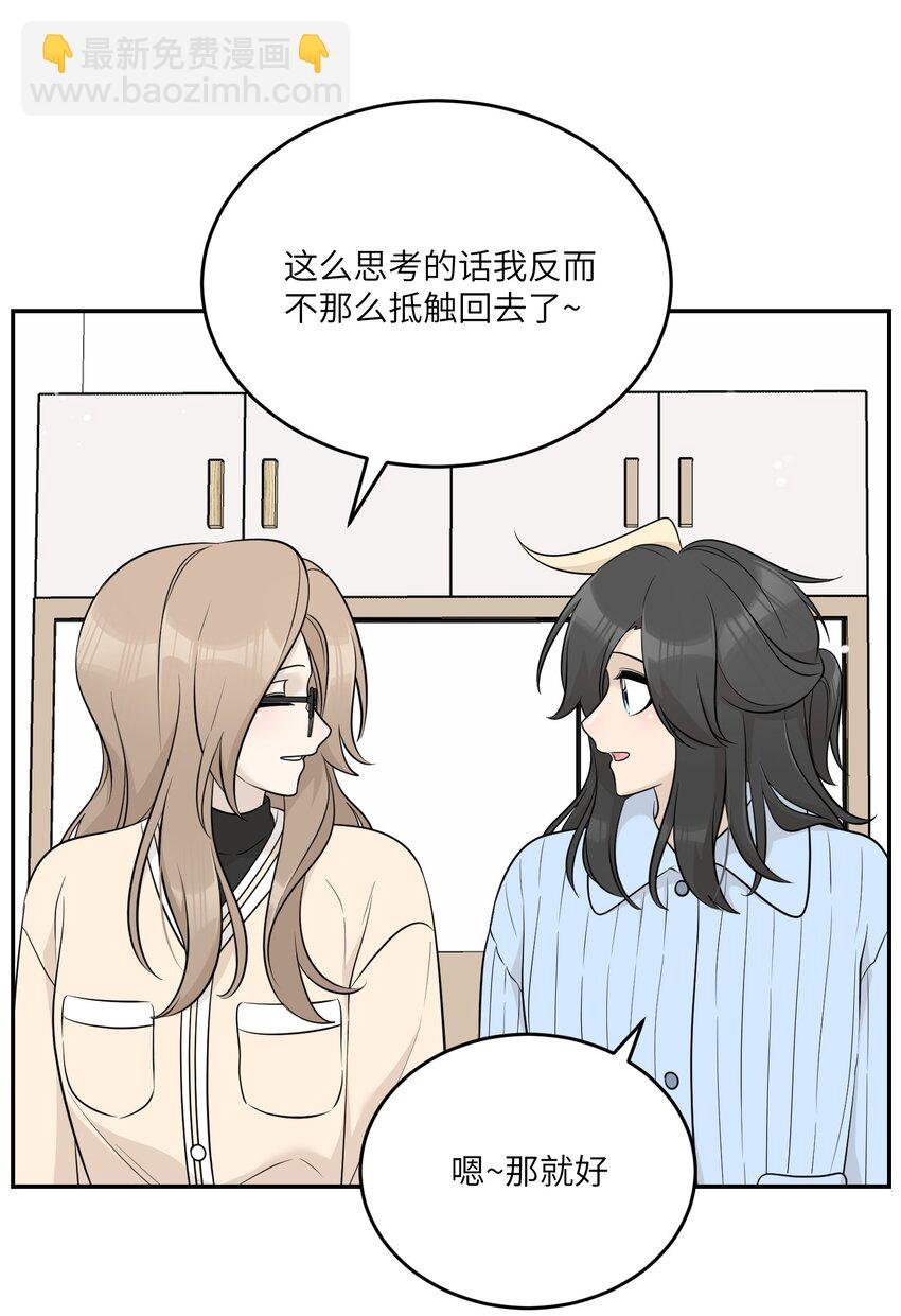118 我会等你的