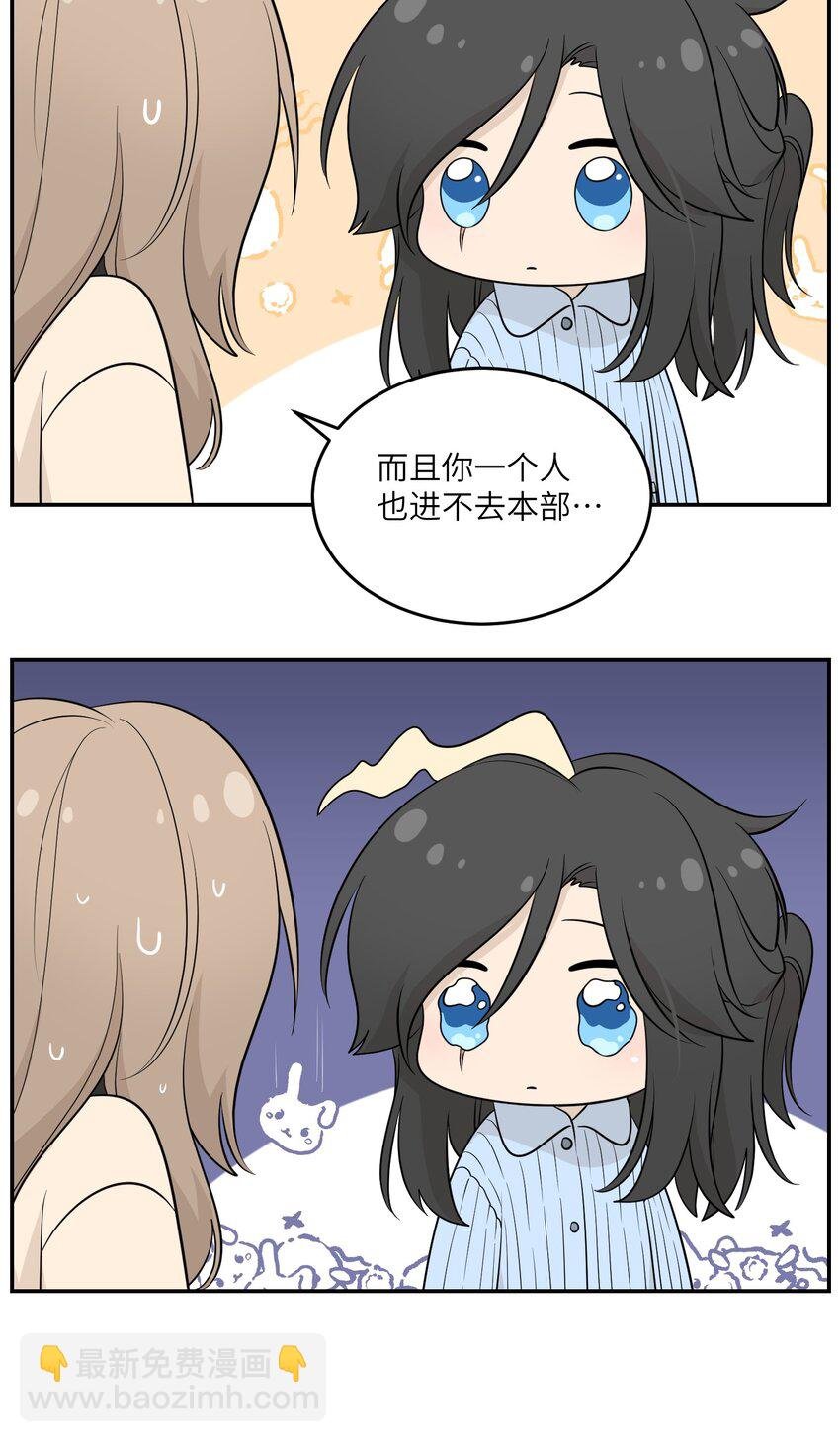 118 我会等你的