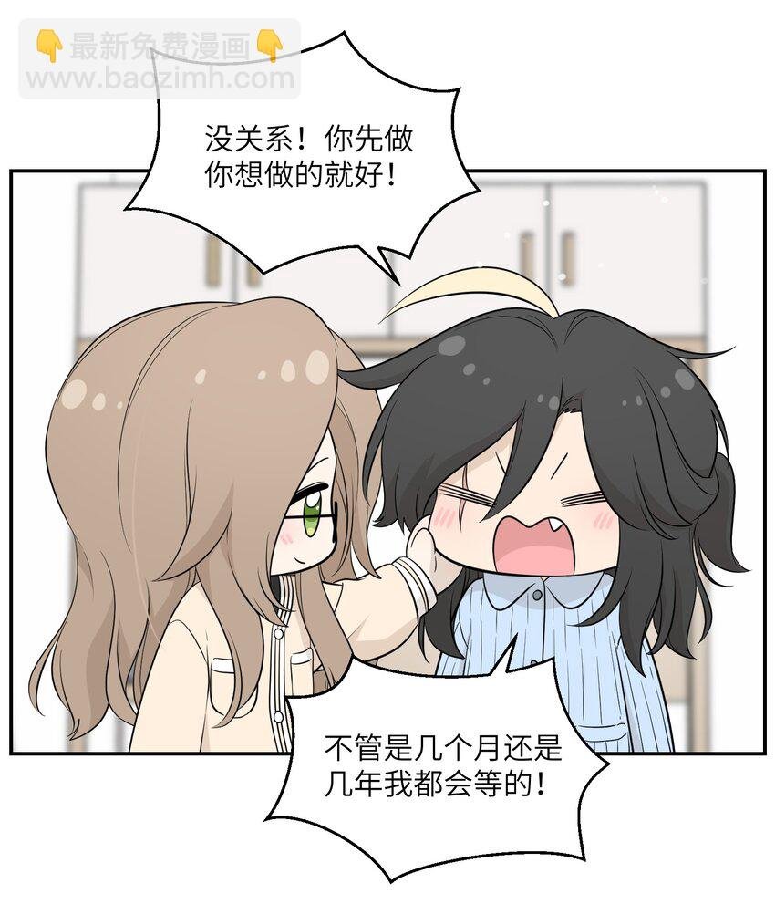 118 我会等你的
