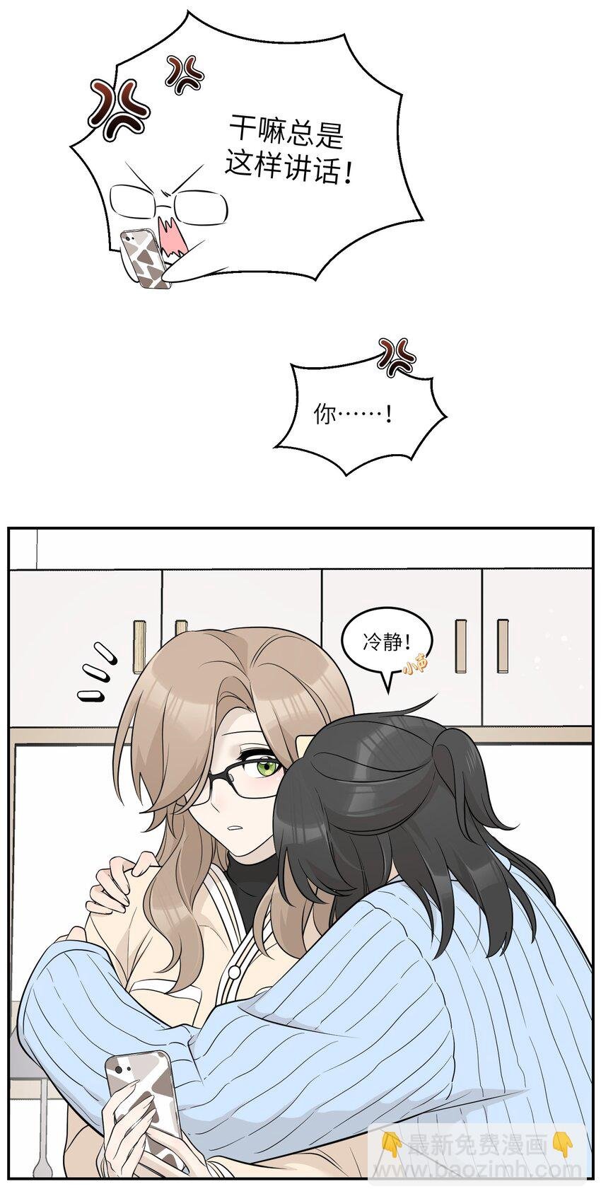 118 我会等你的