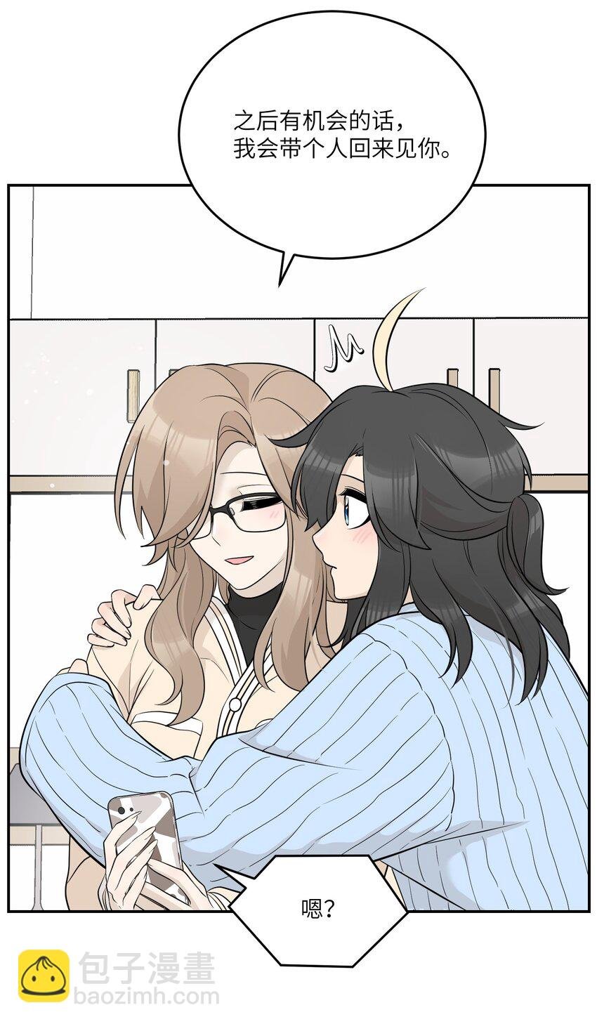 118 我会等你的