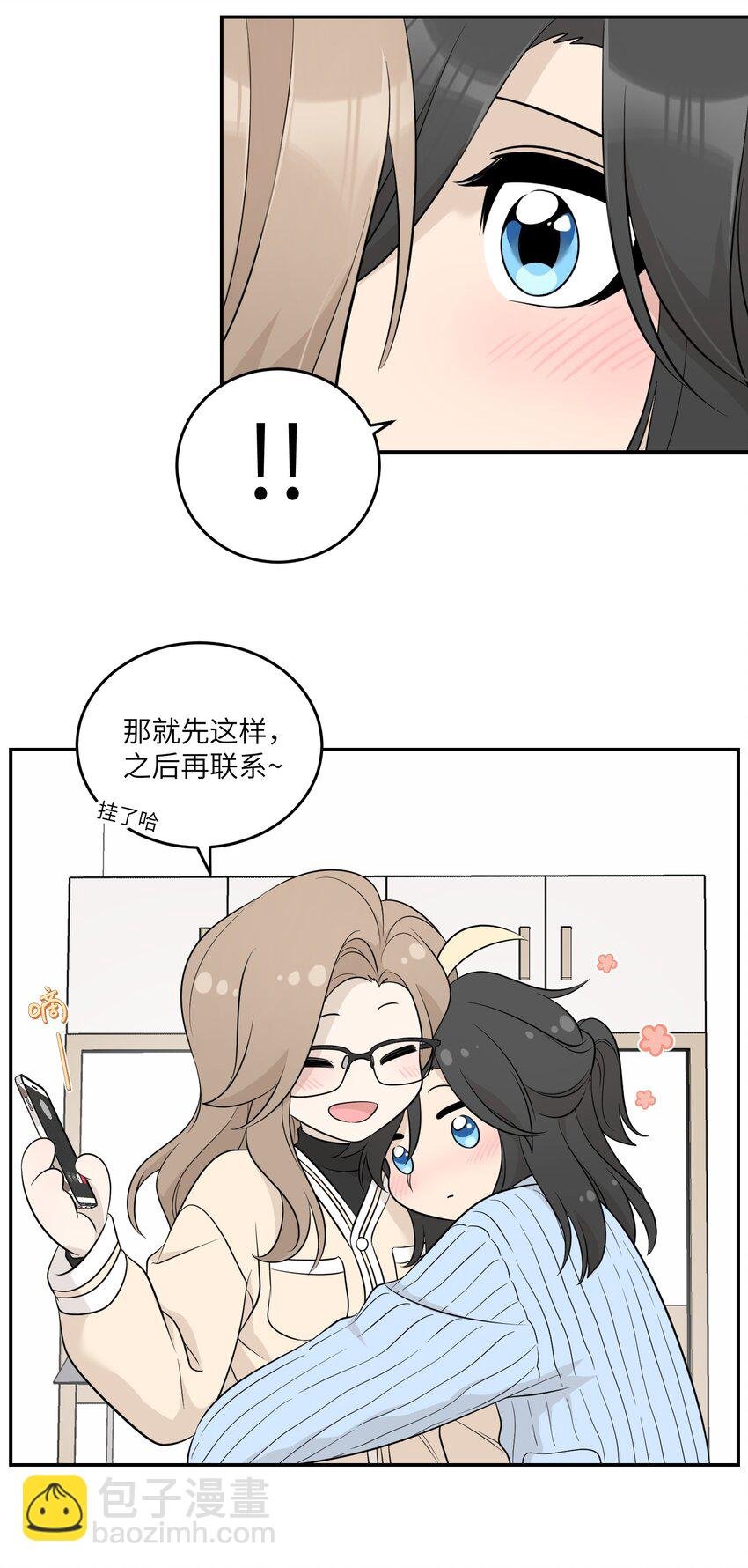 118 我会等你的