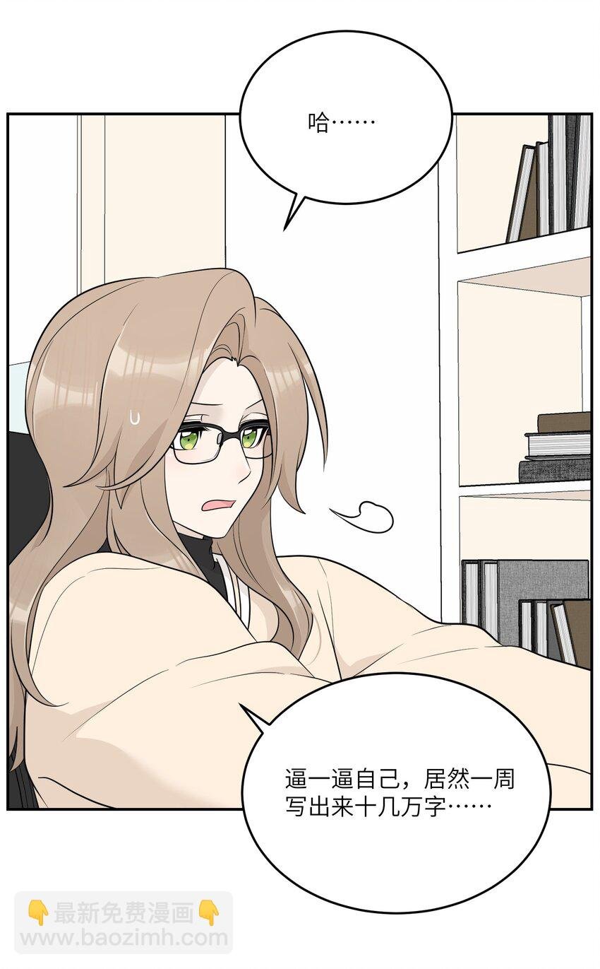 119 奇怪的糕点