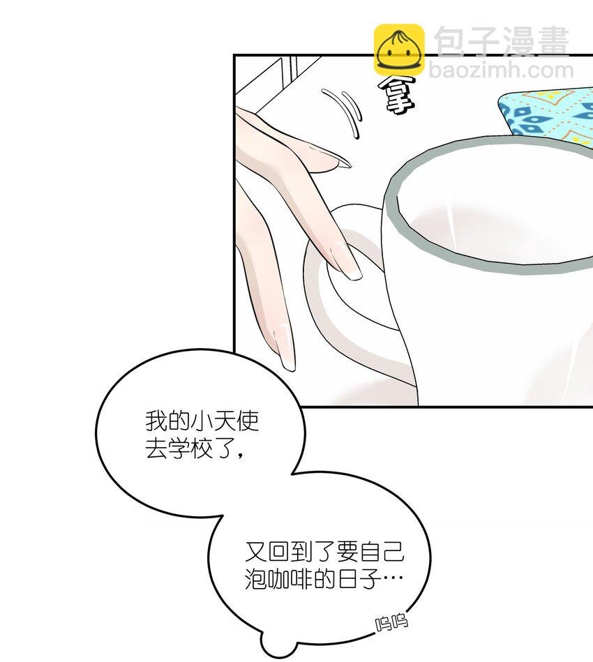 119 奇怪的糕点