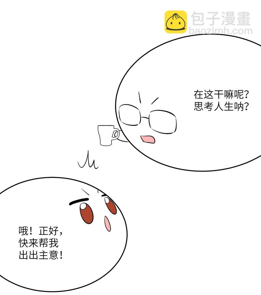 119 奇怪的糕点