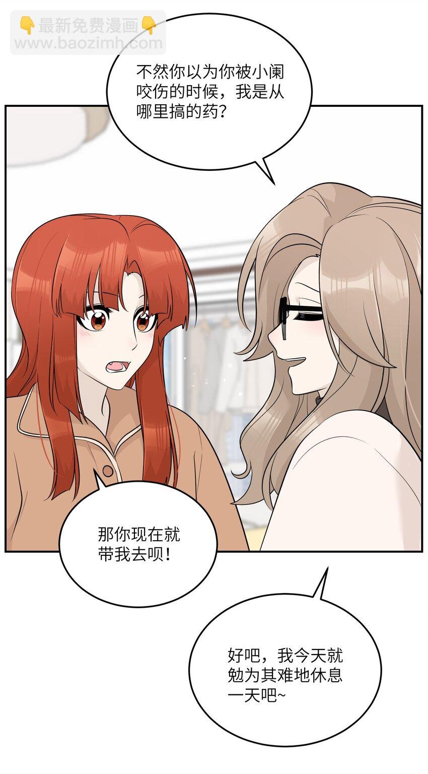 119 奇怪的糕点
