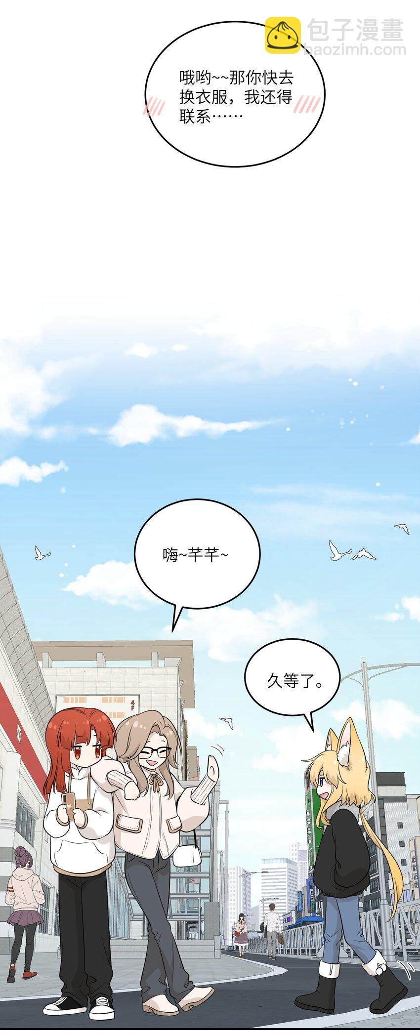 119 奇怪的糕点