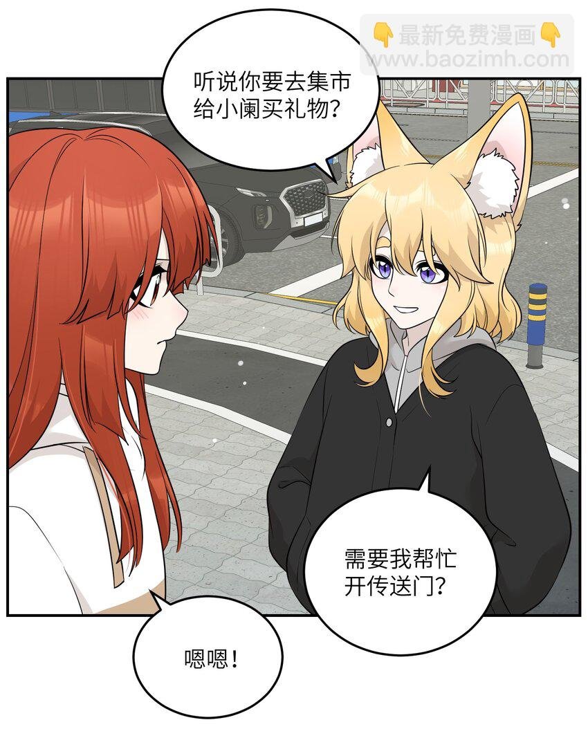 119 奇怪的糕点
