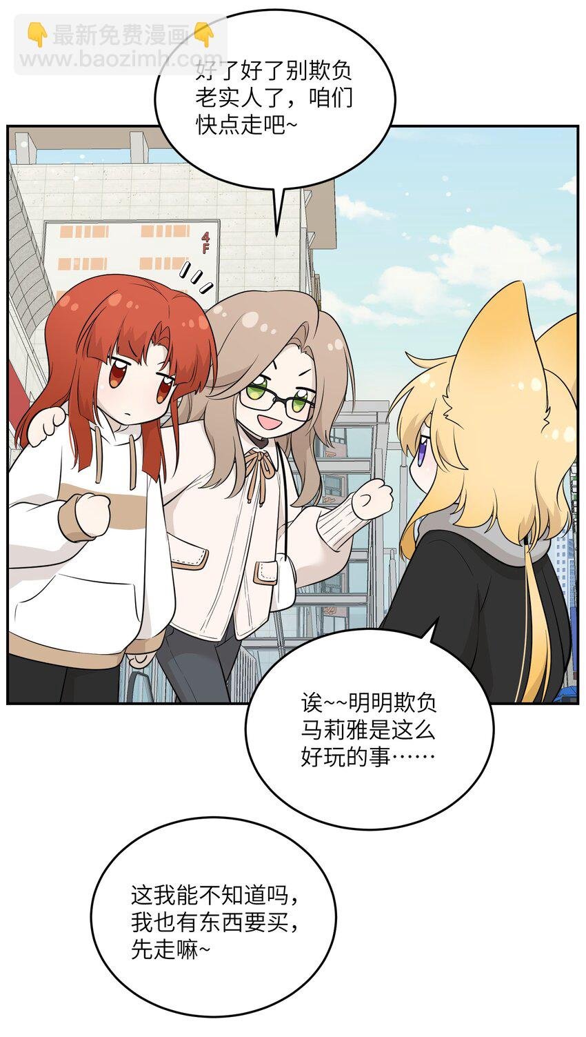 119 奇怪的糕点