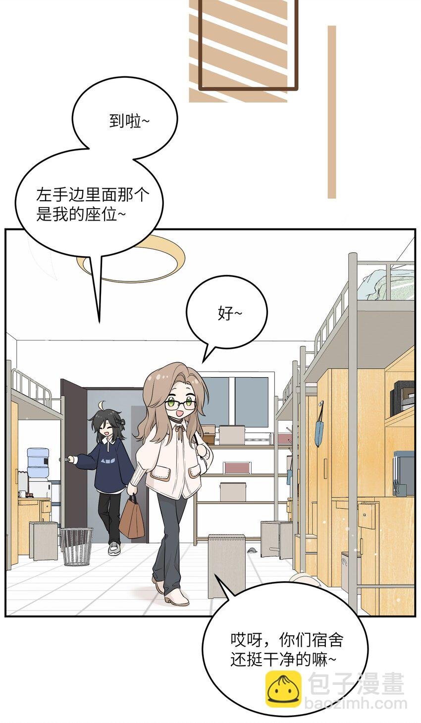 119 奇怪的糕点