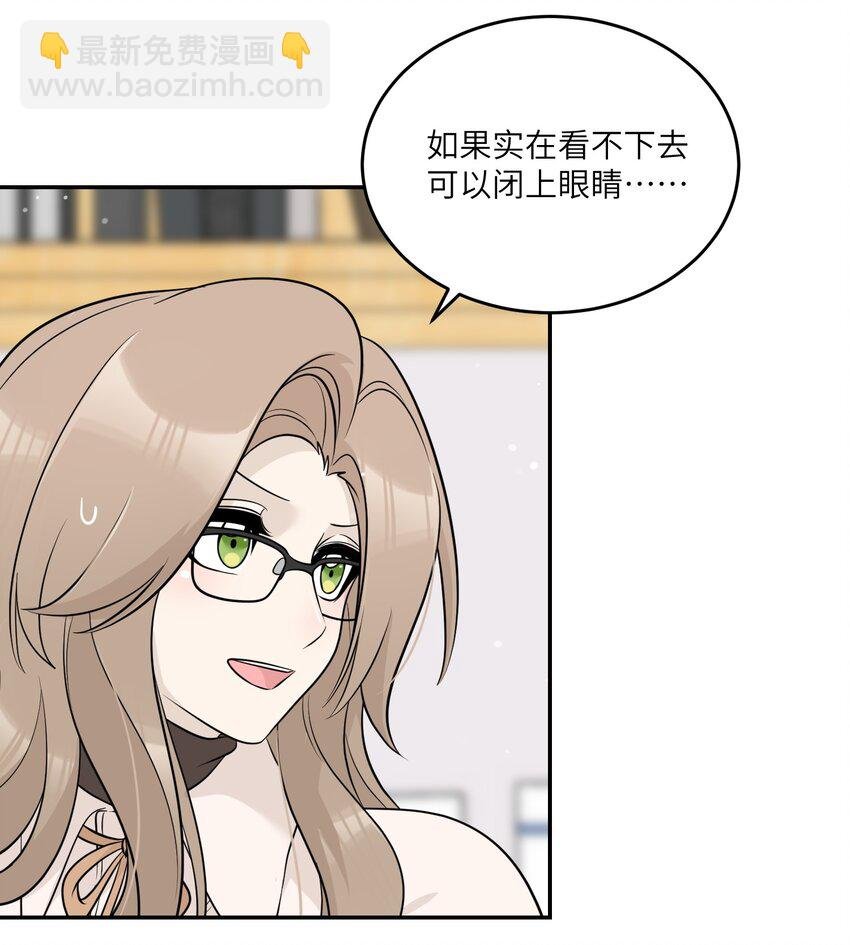 119 奇怪的糕点