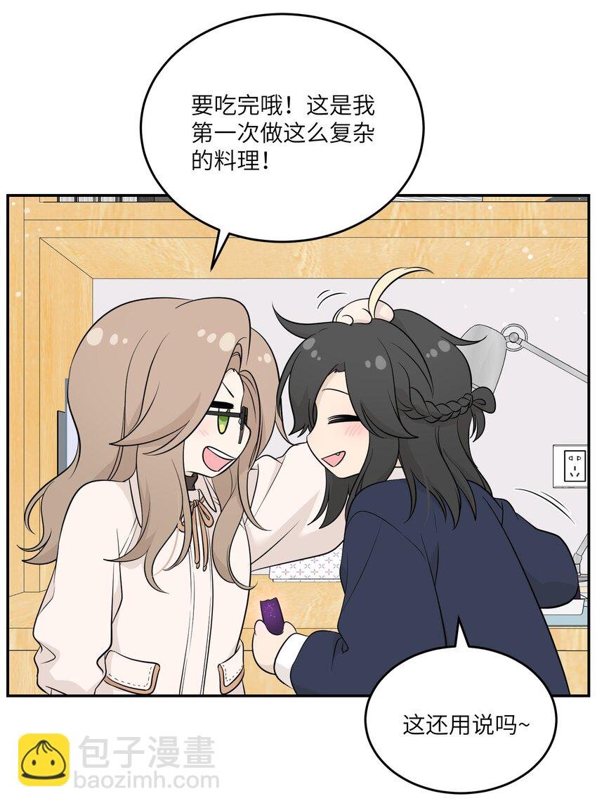 119 奇怪的糕点