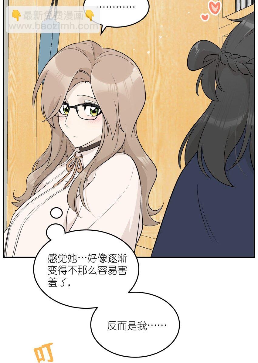 119 奇怪的糕点