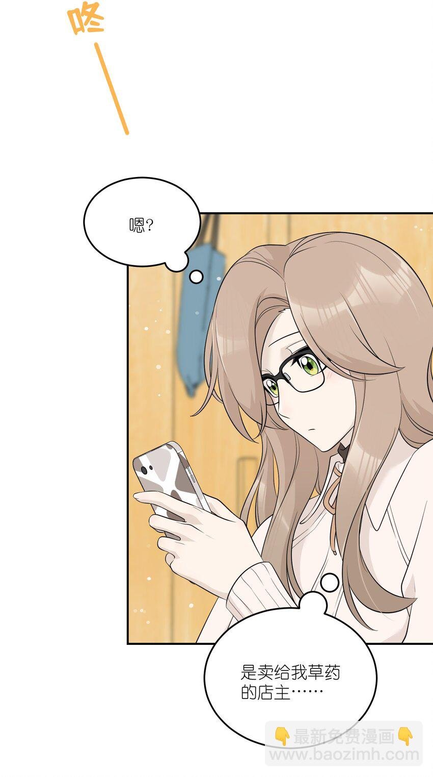 119 奇怪的糕点