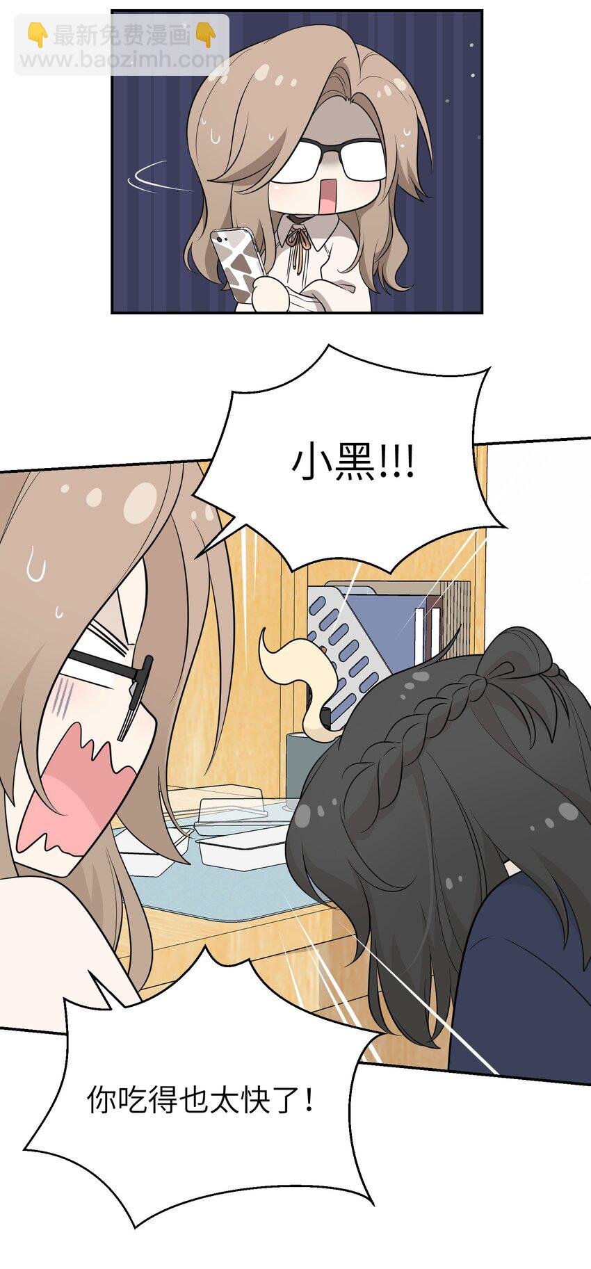 119 奇怪的糕点