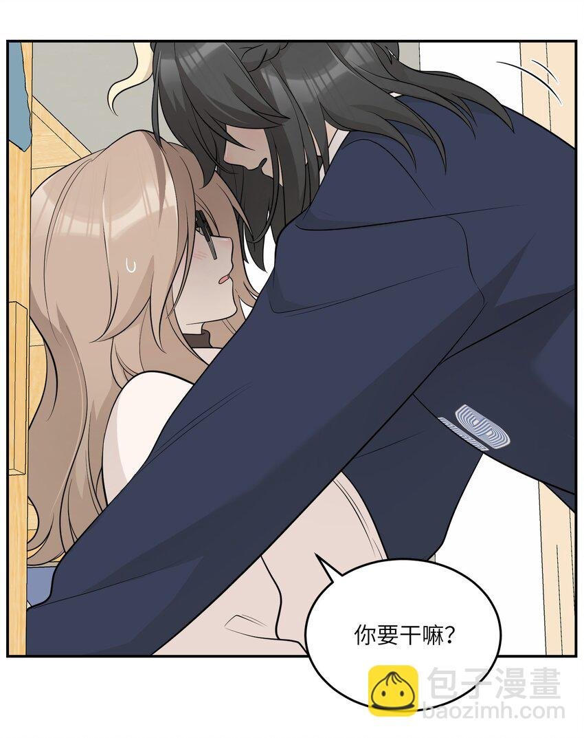 119 奇怪的糕点