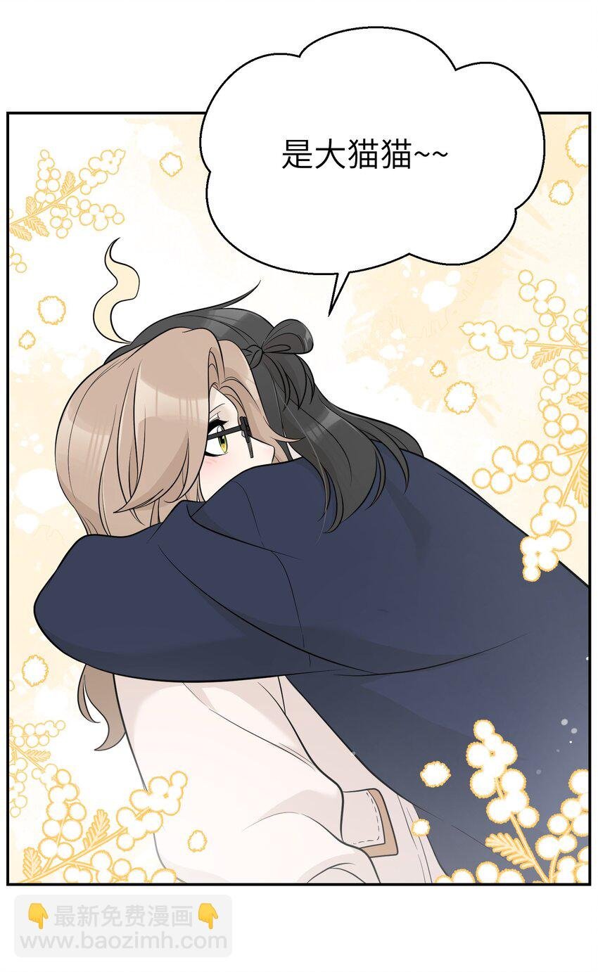 119 奇怪的糕点