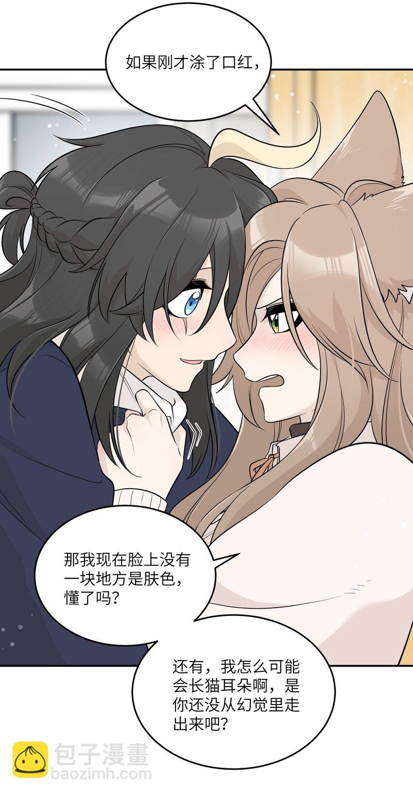 120 大猫猫！