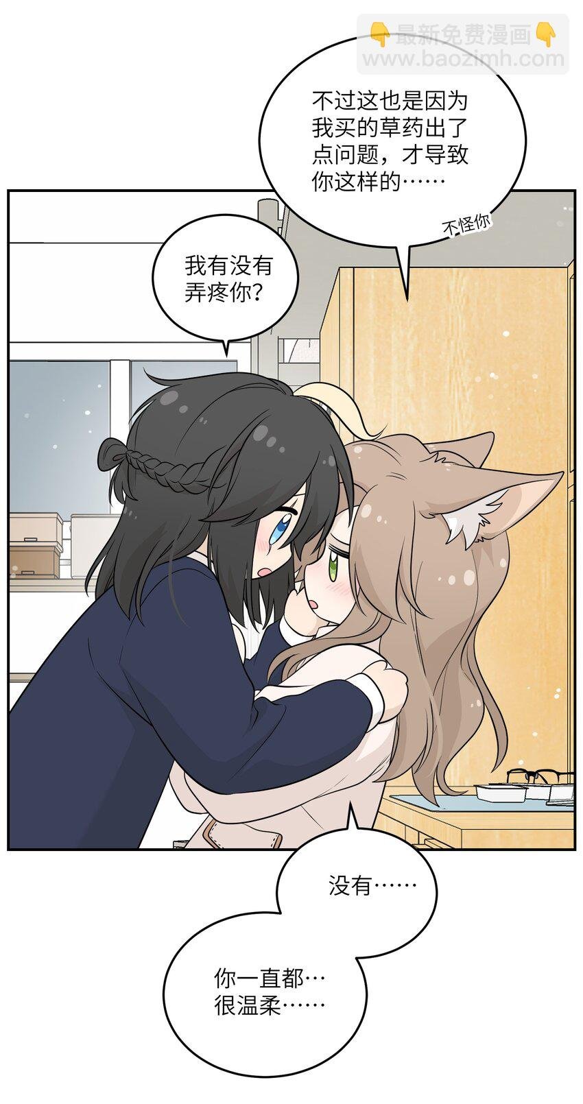 120 大猫猫！