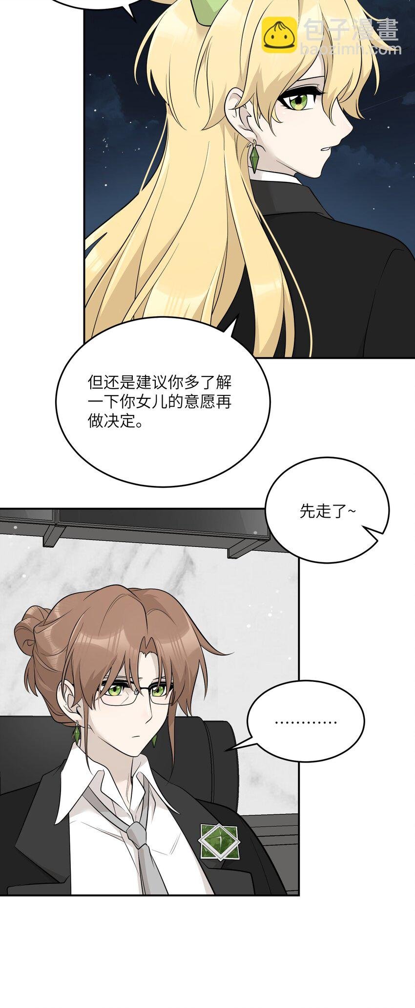 120 大猫猫！
