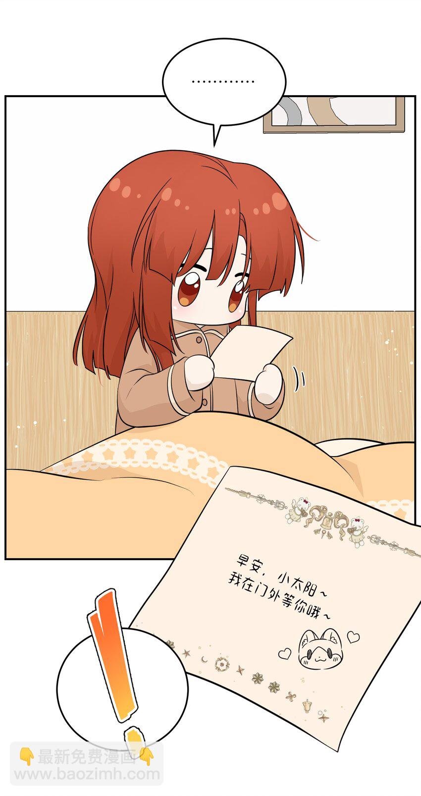 121 早安~小太阳