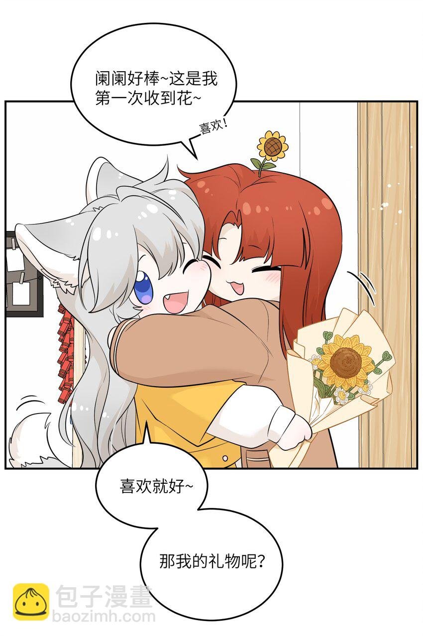 121 早安~小太阳