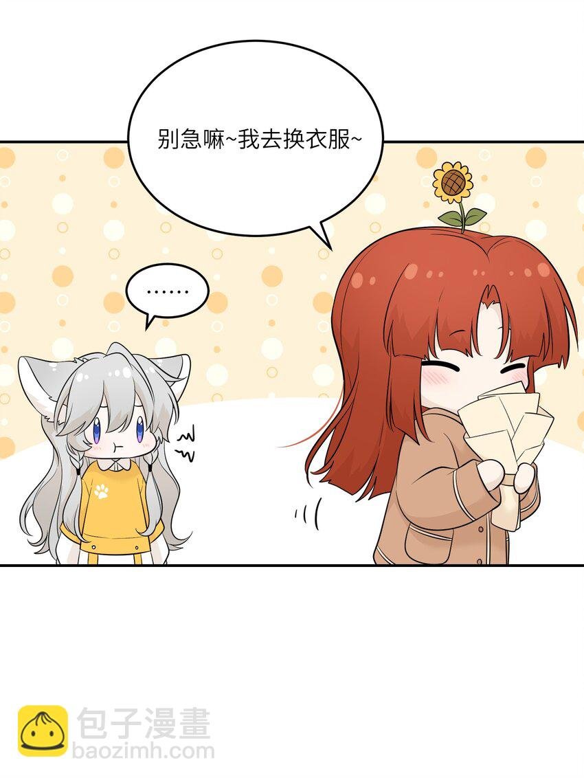 121 早安~小太阳