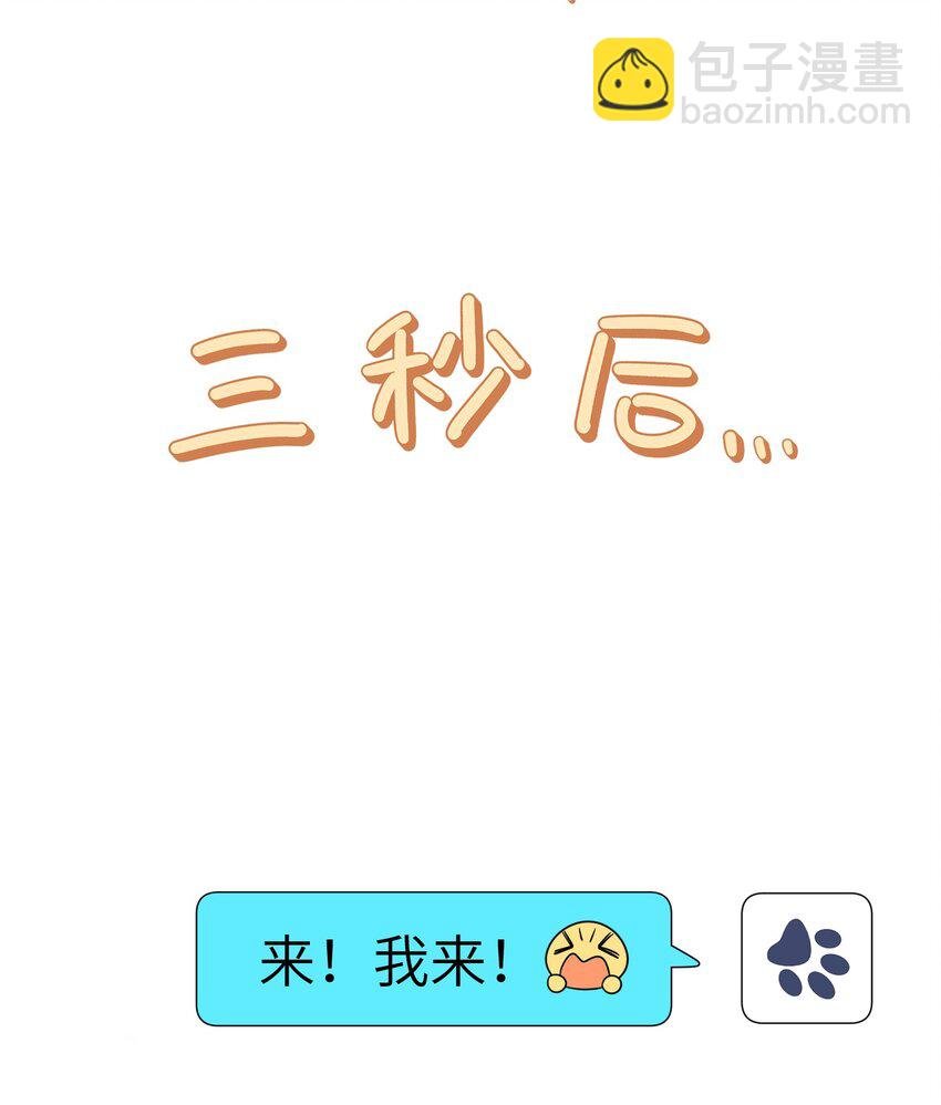 122 “食物”就在你嘴边