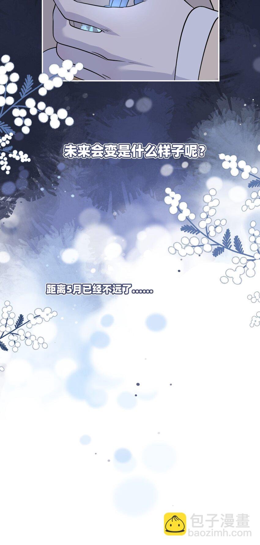 123 楼道相遇