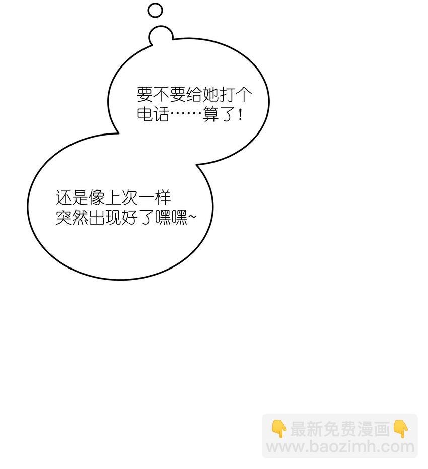 123 楼道相遇