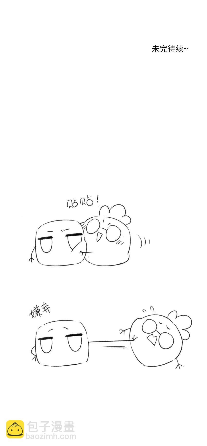 123 楼道相遇