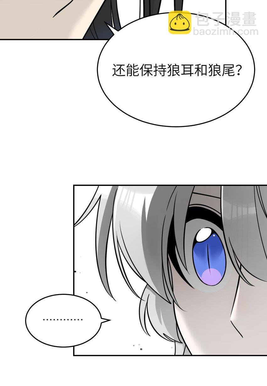 124 脖子上的“标记”