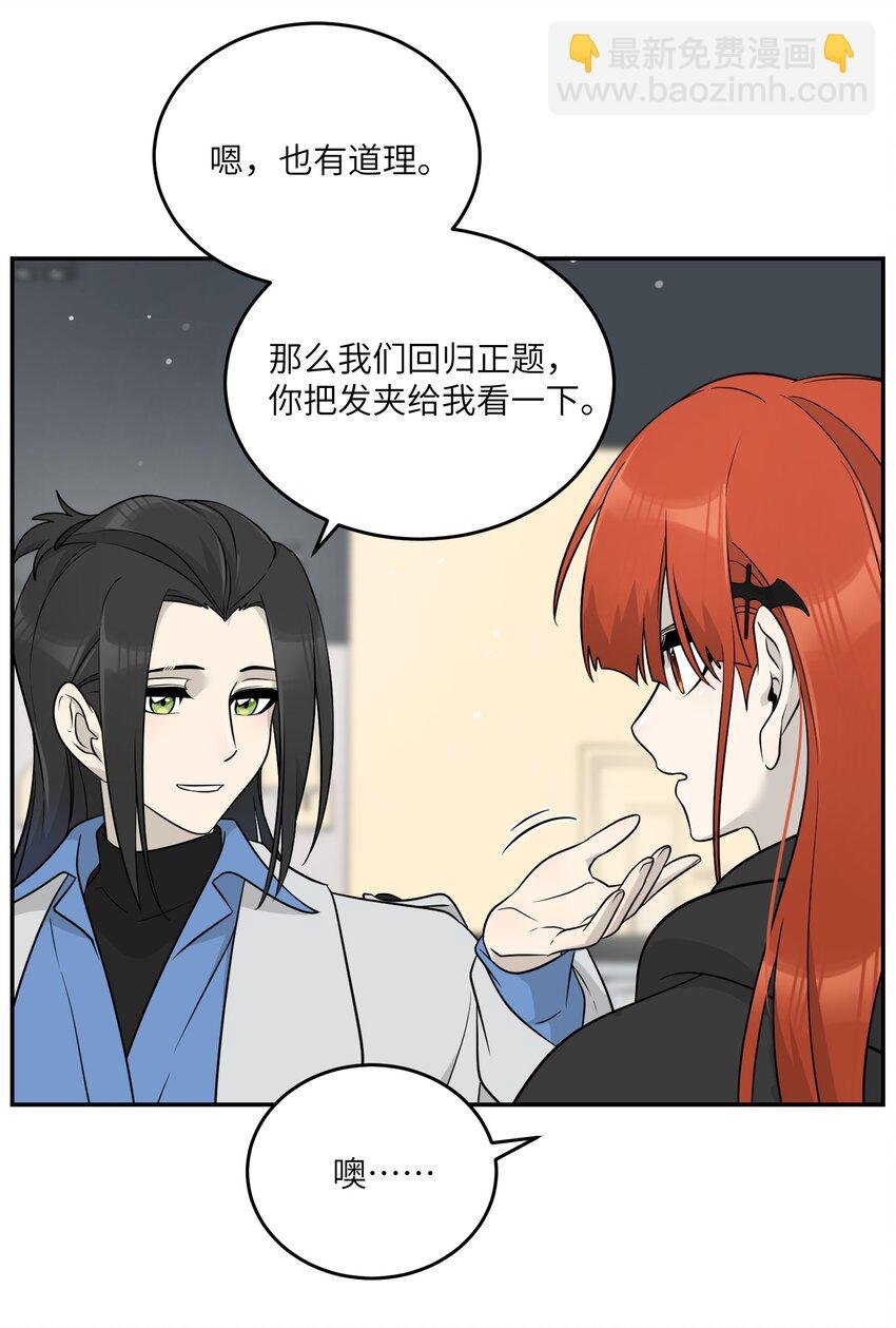 124 脖子上的“标记”