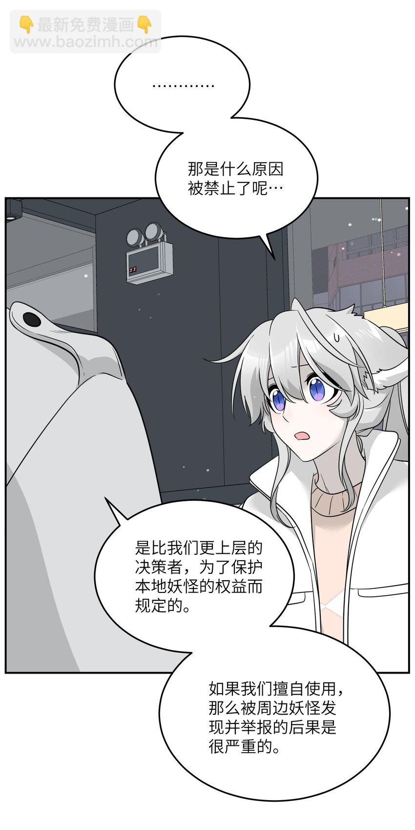 124 脖子上的“标记”