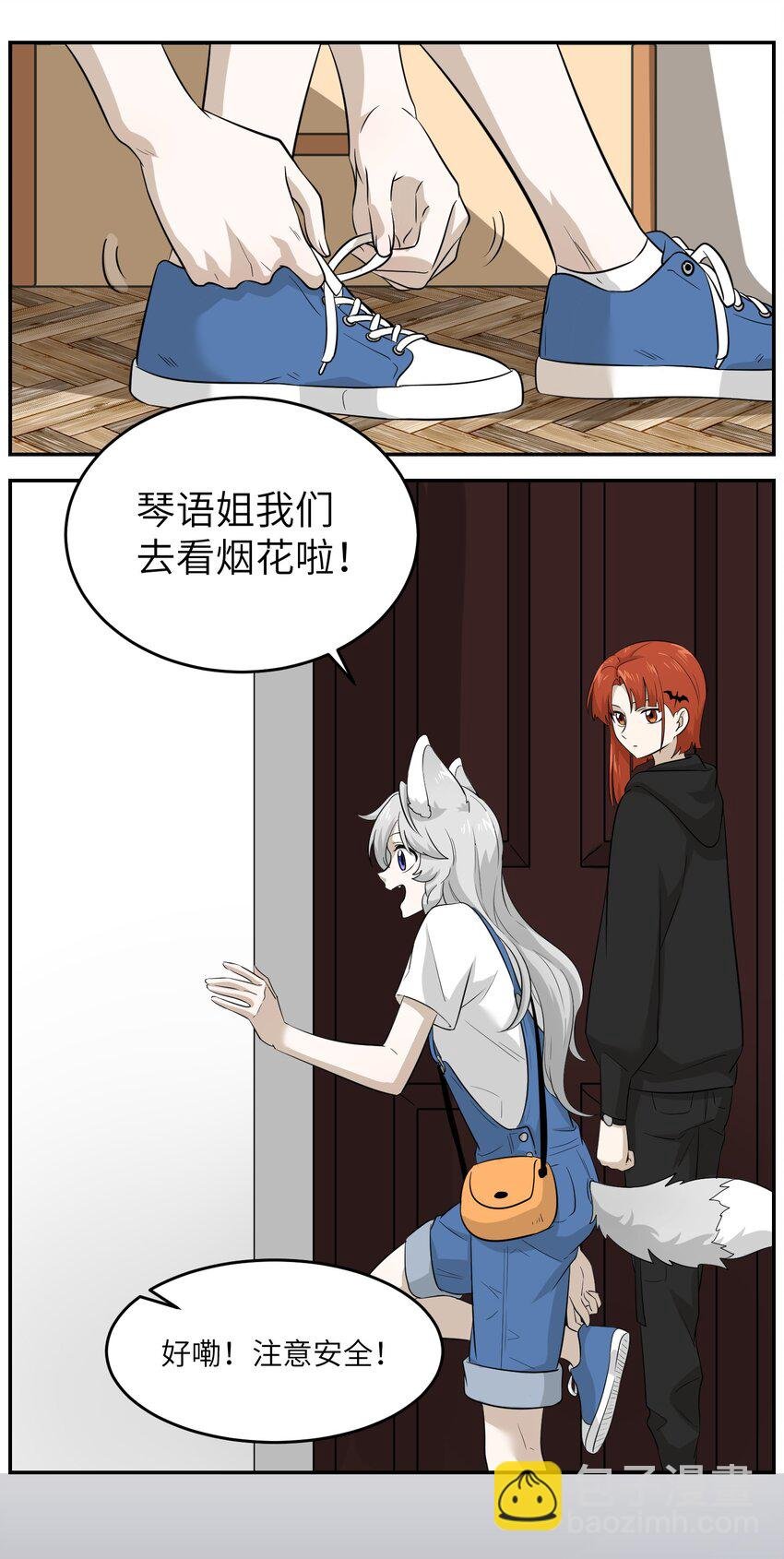 013 一起去看烟花啦！